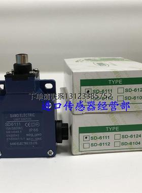 询价原装正品台湾山电SAMD SD6111 极限开关询价议价
