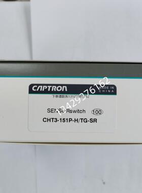 询价德国CAPTRON凯本隆CHT3-151P-H/TG-SR现货全新原装触碰式开关
