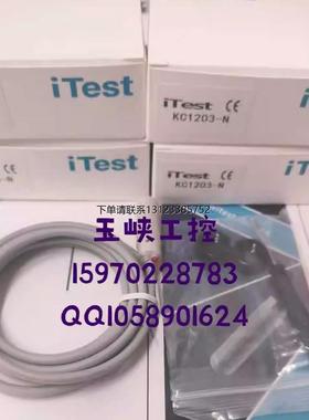 询价议价 iTest意得 传感器 KC1203-N， 聚焦镜 FD-M03 原装现货
