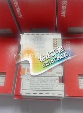 {银河工控}询价全新原装正品BECKHOFF模块 EL7047 现货议价出