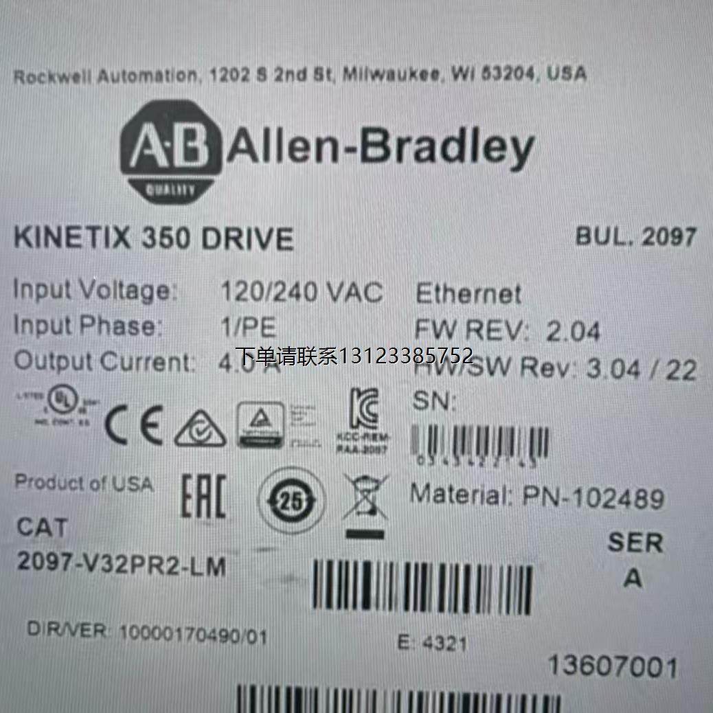 询价2097-V32PR2-LM A 22A-B8P0N104 A AB罗克韦尔现货包邮咨询议