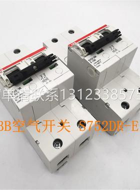 询价ABB空气开关 S752DR-E100 断路器 230/400V Ui=690v 25000