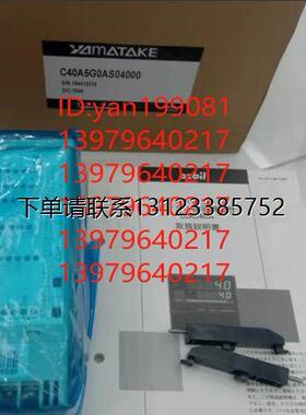 询价优价   温控器  C40A0D0AS050D0/C40A5G0AS04000  全新正品