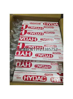 询价贺德克HYDAC滤芯原装正品0100Rn010bn4c滤芯0160D005BH4HC