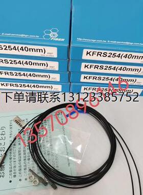 询价优价     KGN 光纤  KFX2592/KFX2593/KFX2594  全新原装正品