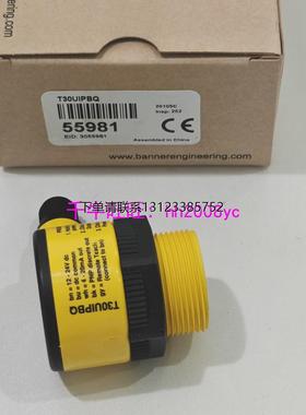 询价全新现货T30UIPBQ美国邦纳传感器T30UDPA T30UIPAQ T30UDPAQ