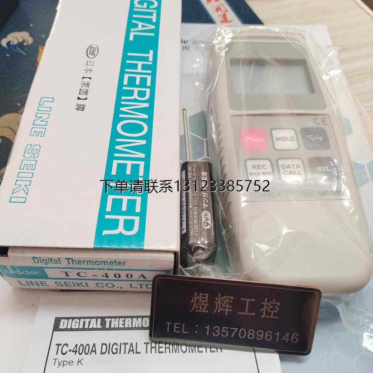 询价特价  莱茵便捷式测温仪TC-400A/KF01A/KF02A/KF18A探头 全新