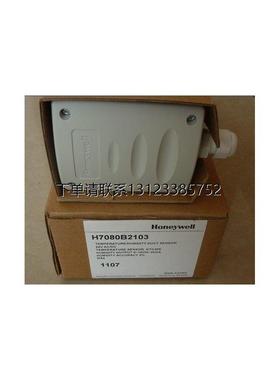 询价美国霍尼韦尔H7080B2105温度传感器，H7080B2103价格商议  八
