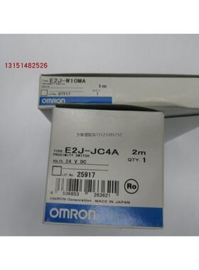询价全新原装正品进口感测器E2J-W10MA.E2J-JC4A 实物图拍摄 询价