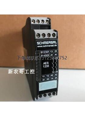 询价原装SCHMERSRL施迈赛安全继电器模块 AES 1235 AES1135 DC24V