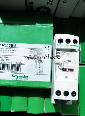 询价施耐德 RE7 RL13BU