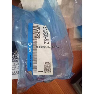 询价SYJ-5LZ1MZ/20询价SY