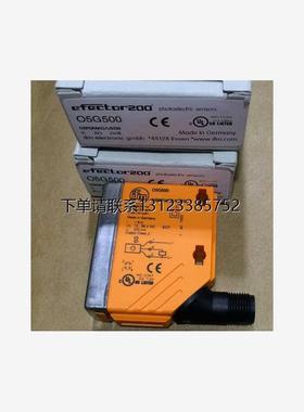 询价O5G500 易福门IFM 光电开关 光电传感器