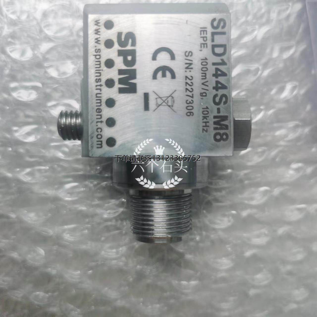 询价SPM SLD723CP-AL-M10-5震动传感器SPM MG4-1A/322振动测试仪