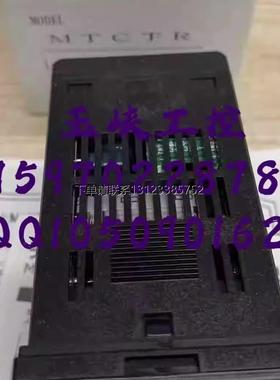 询价议价 MISUMI米思米 温控器 MTCTR 原装正品