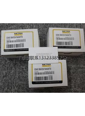 询价全新原装美国metrix探头ST5484E-122-512-00