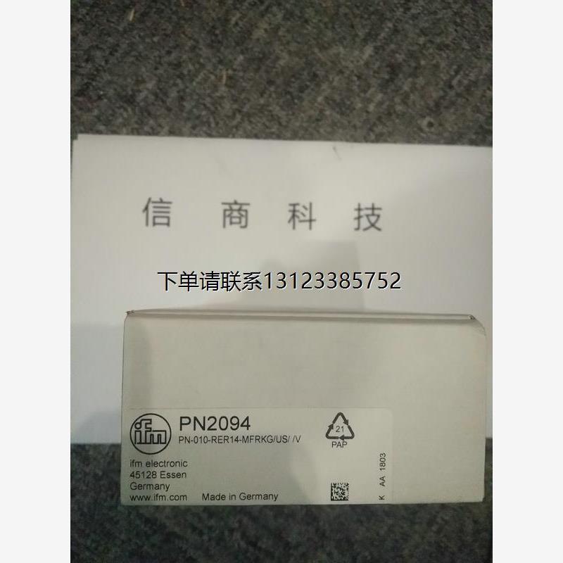询价德国IFM传感器TM4101