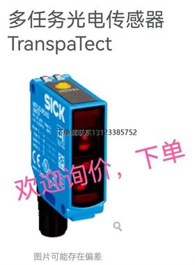 询价询价下单WL12G-3B2531 WL12-2B560 O5D102全新原装传感器询价