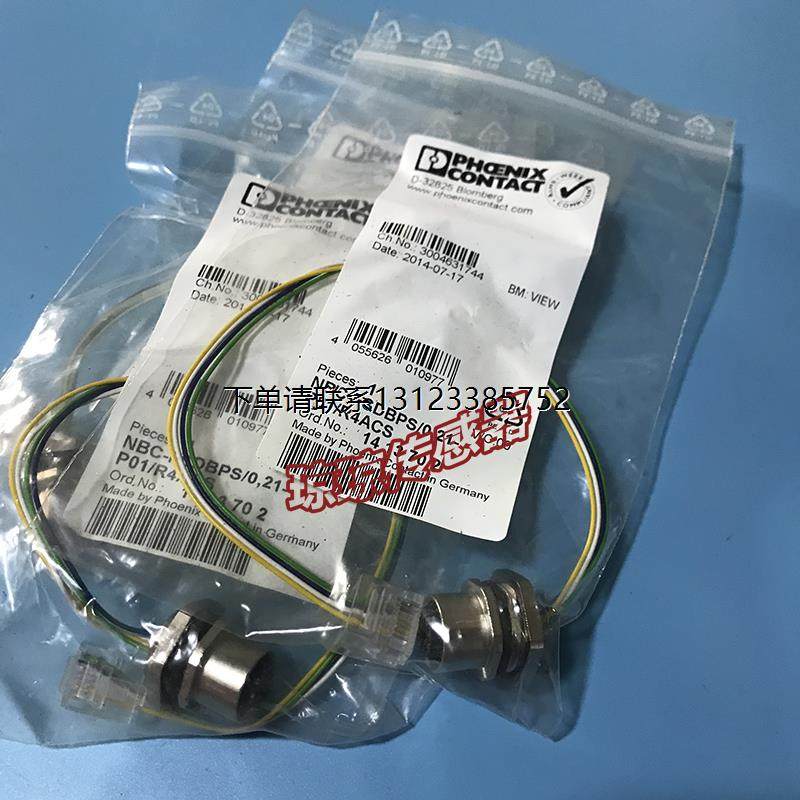 询价NBC-FSDBP0,21/R4A菲