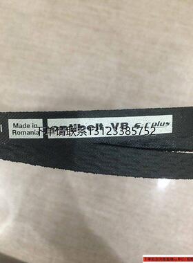 询价进口欧皮特optibelt-VB S=C Plus三角皮带A3078Ld/13*3048Li