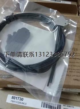 询价特价    邦纳 光纤传感器801730，PBR1X326UMCE  正品