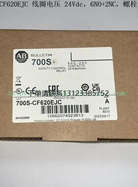 询价Allen-Bradley 继电器  700S-CF620EJC  700S-CF620EJBC