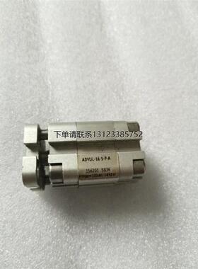 询价原装拆机FESTO费斯托 ADVUL-16-5-P-A 156201 实物拍摄 现货