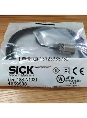 询价原装正品德国西克SICK光电开关GRL18S-N1331
