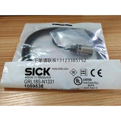 询价原装正品德国西克SIC