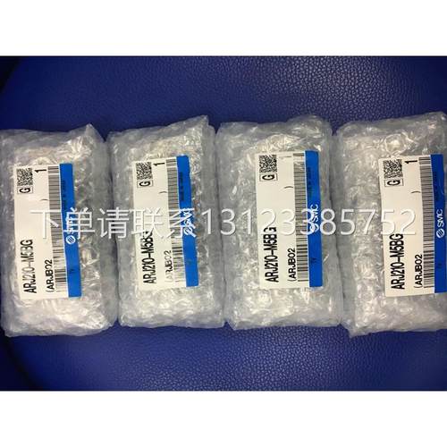 全新正品SMC调压阀ARJ210-M5BG/ARM10F2-06GP/20/08/10F1/3 现货