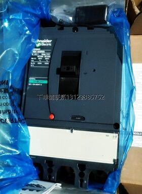 询价施耐德 LV432834 NSX630NA 3P 630A