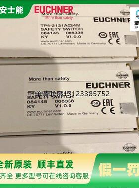询价现货084285 TP3-2131A024MC1743德国安士能 安全开关 EUCHNER