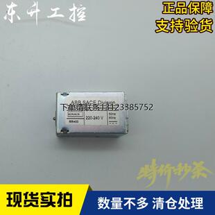 询价ABB SACE Division SOR-1SDA063548R1 SCR-1SDA063550R1