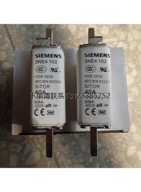 询价Siemens快速熔断器3NE4102 3NE4 102 40A 1000V aR 直拍