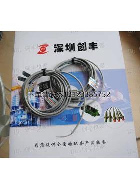 询价日本竹中TAKEX传感器CS5N DS4R CX-M2RD