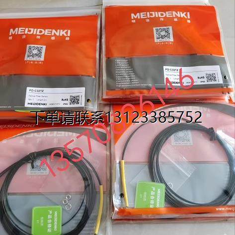 询价特价   MEIJIDENKI明治接近开关 PD-C32TZ,/PTN-D05N/PTE-X09