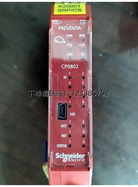 询价安全继电器XPSMCMEN0200SC/XPSMCMCP0802/XPSMCMRO0004扩展模