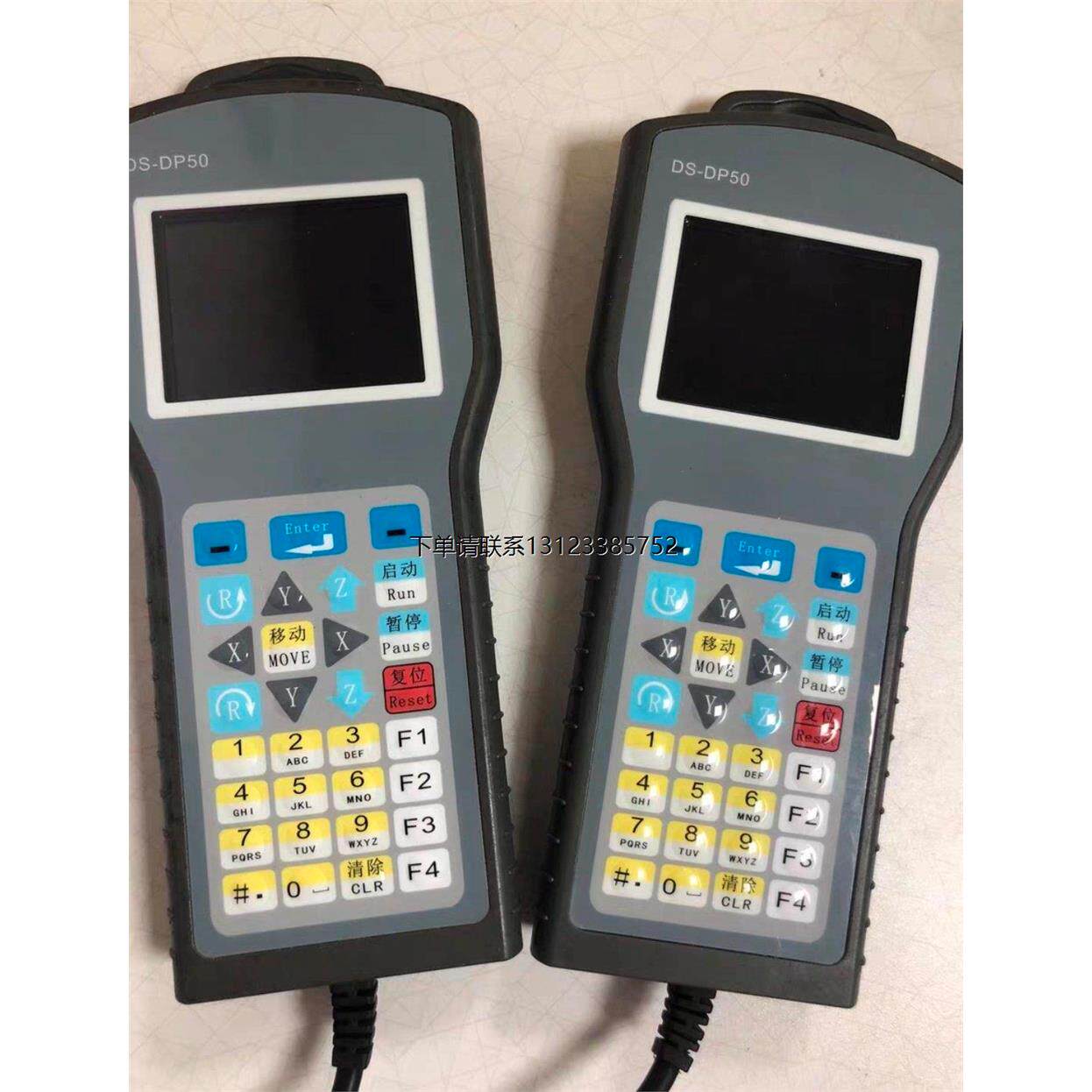 询价三轴四轴双Y点胶V7点胶手柄DS-DP50点胶手柄 恒控手操板 拆机