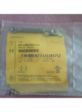 询价全新原装正品TURCK图尔克 NI2U-EG08-AP6X-V1131 4602033 现
