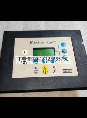 询价螺杆空压操作面板1900071012阿特拉斯全新议价