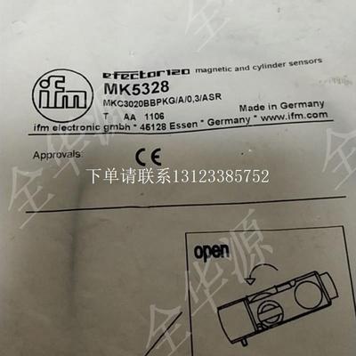 {银河工控}询价O1D100 O1D101激光测距传感器 O1DLF