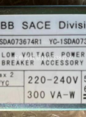 {银河工控}询价原装断路器EMAX2附件 分闸线圈  YO E1.2..E6.2