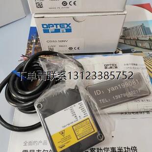 50NA CD33 激光传感器 250 85NA 85NV 50NV 询价优价