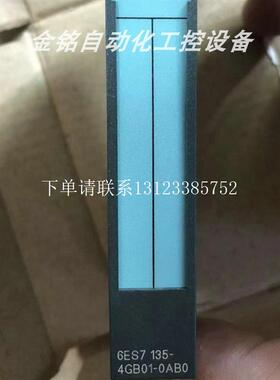 {银河工控}询价6ES7135-4GB01-0AB0    模块 库存实拍现货