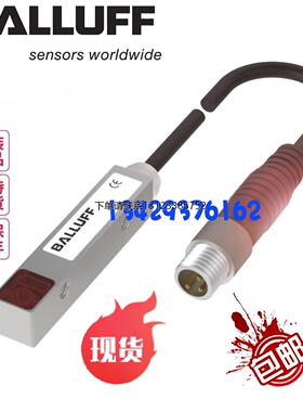 询价原装巴鲁夫BOS Q08M-PS-KE21-00,2-S49现货BOS01Y6对射型感测