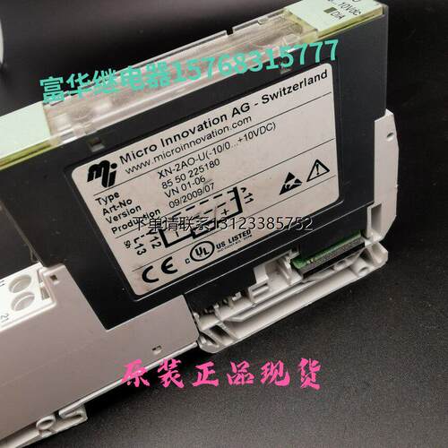 询价原装穆勒模拟量Micro