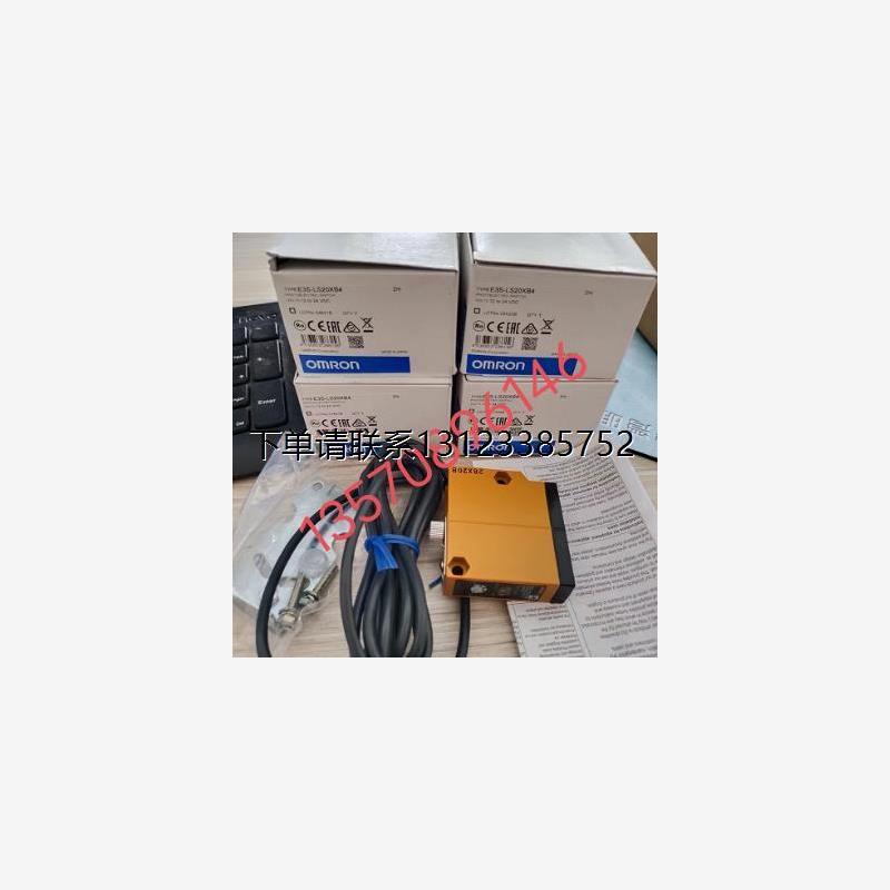 询价特价     OMRON 光电开关  E3S-LS20XB4   2M/5M 全新正品