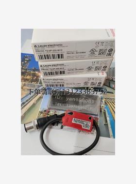 询价议价 现货 劳易测  PRK3C.T3/4P-200-M12 , PRK3C.A3/4P-200-