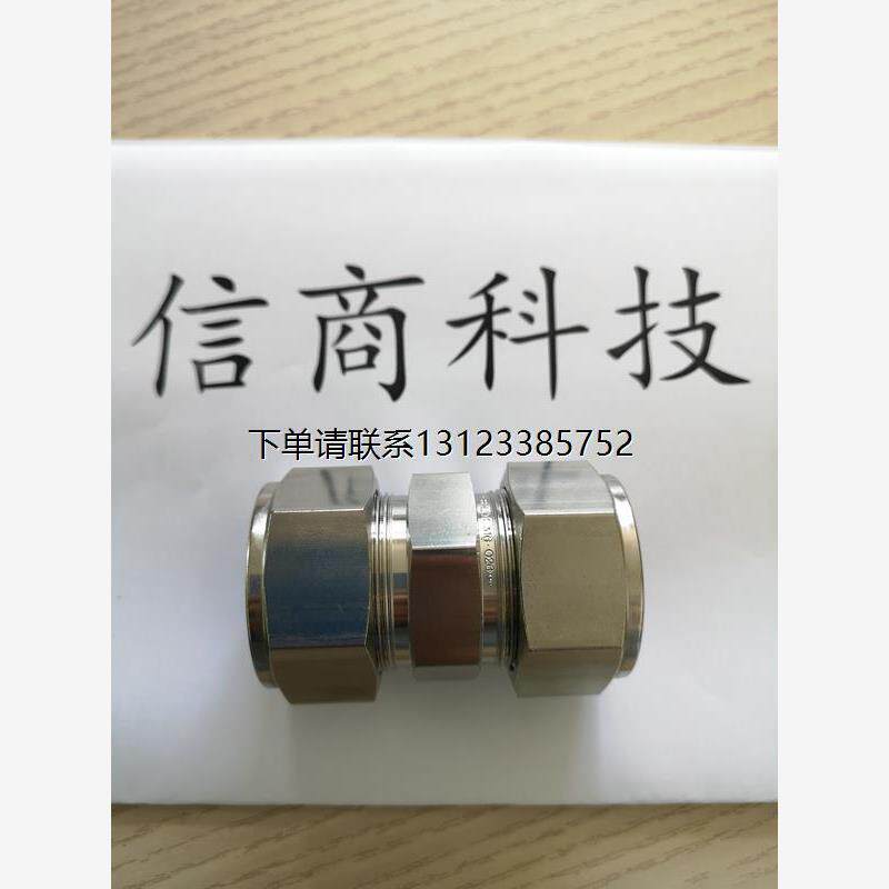 询价韩国slok管接头 SLM-8M-4N 替代美国世伟洛克 SS-8M0-2-4