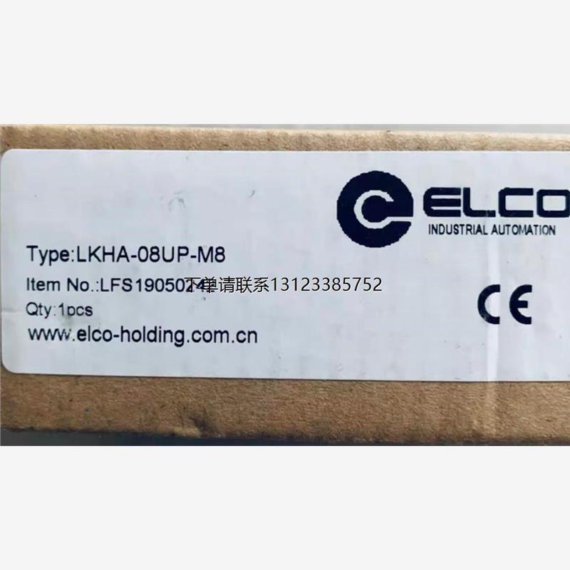 询价原装 正品 ELCO/宜科输入输出模块  LKHA-08UP-M8